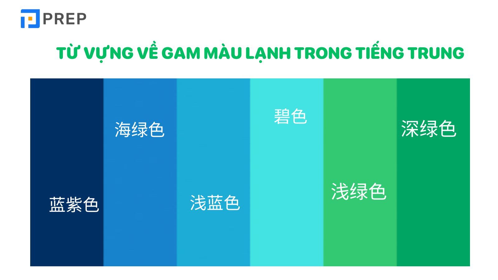 Từ vựng về gam màu lạnh trong tiếng Trung