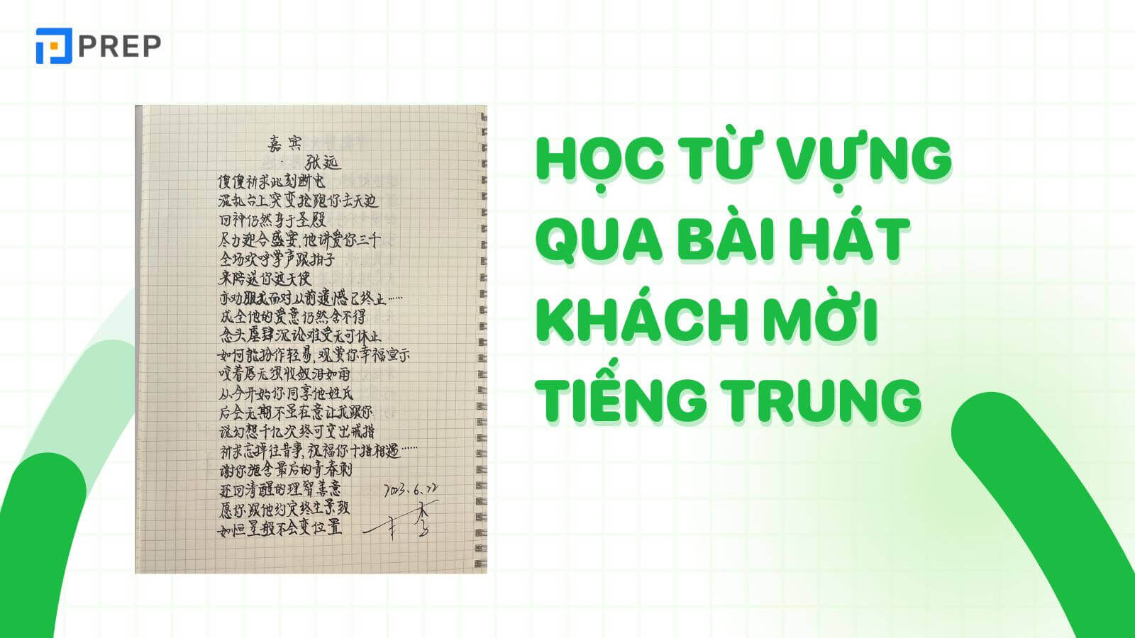 tu-vung-qua-loi-bai-hat-khach-moi-tieng-trung.jpg