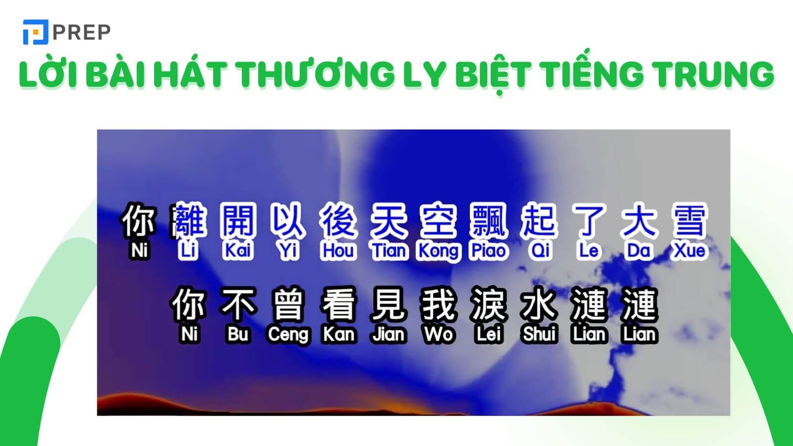 Học từ vựng qua lời bài hát Thương ly biệt tiếng Trung