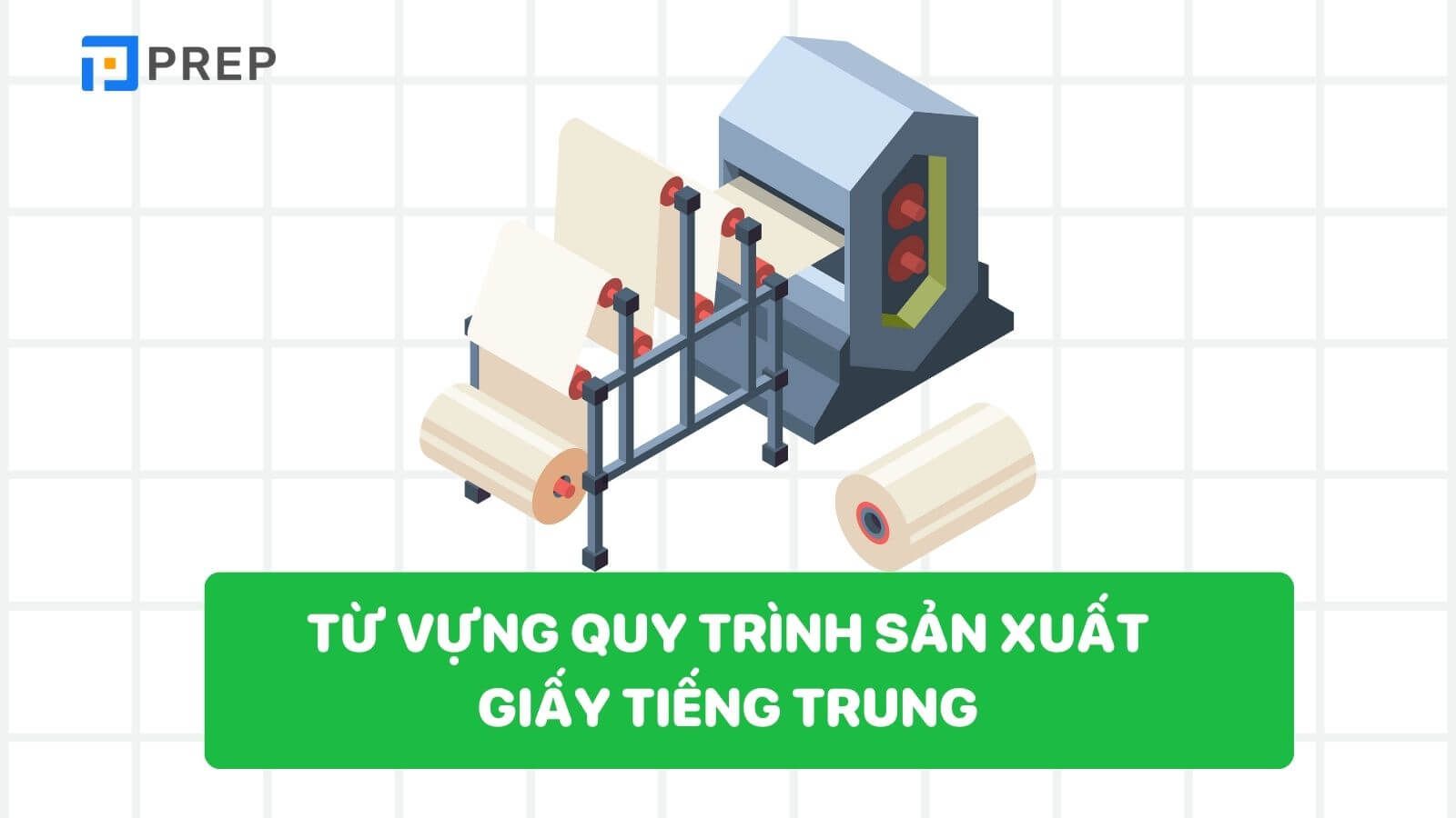 Từ vựng về quy trình sản xuất giấy tiếng Trung