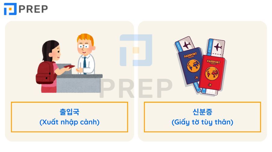 từ vựng tiếng Hàn EPS
