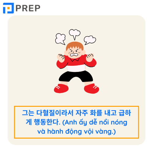 từ vựng tiếng hàn về tính cách, từ vựng về tính cách tiếng Hàn