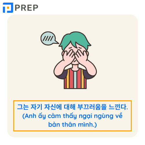 từ vựng tiếng hàn về tính cách, từ vựng về tính cách tiếng Hàn