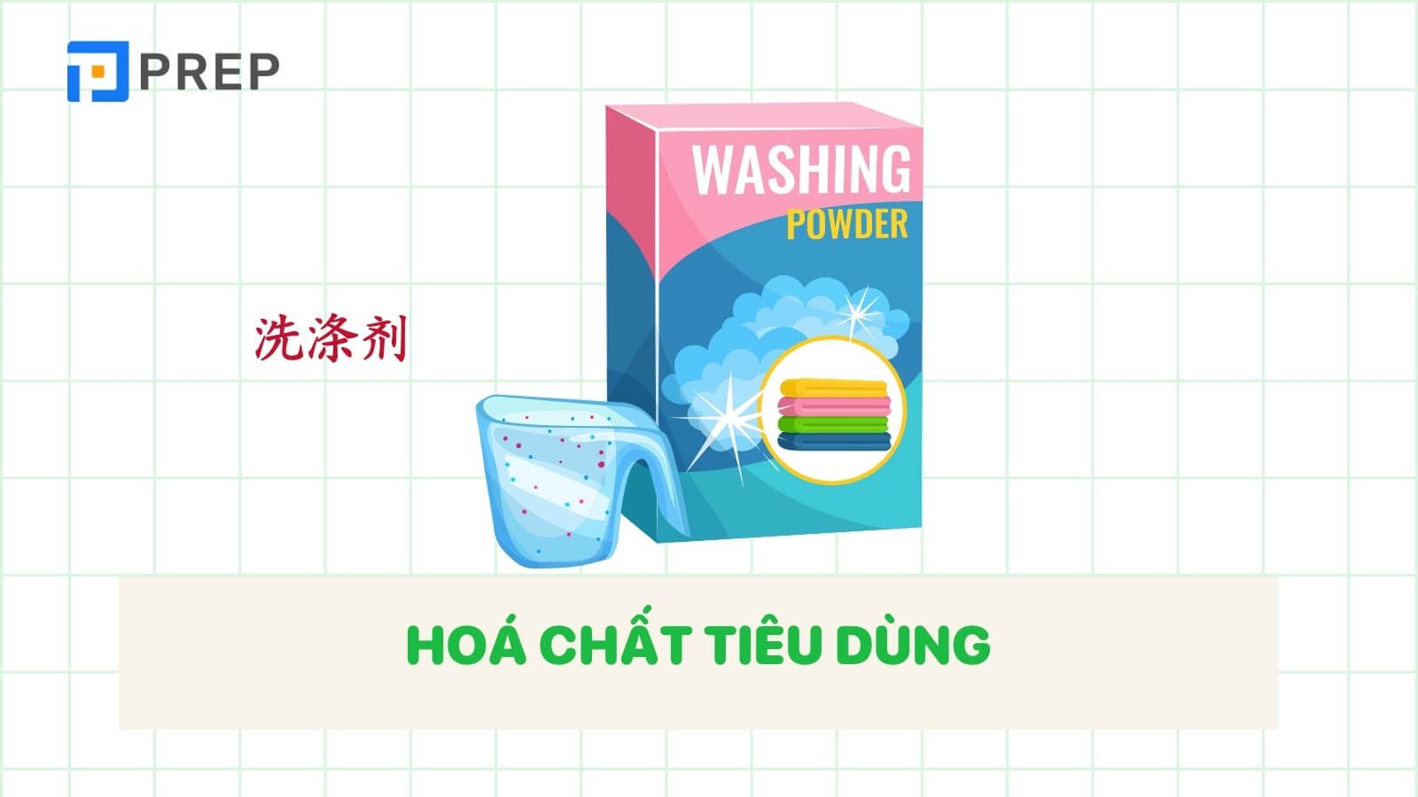 tu-vung-tieng-trung-chuyen-nganh-hoa-chat-tieu-dung.jpg