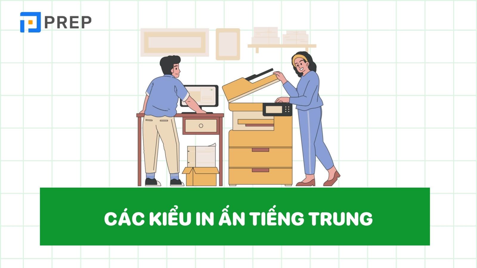 tu-vung-tieng-trung-chuyen-nganh-in-an-cac-kieu-in-an.jpg