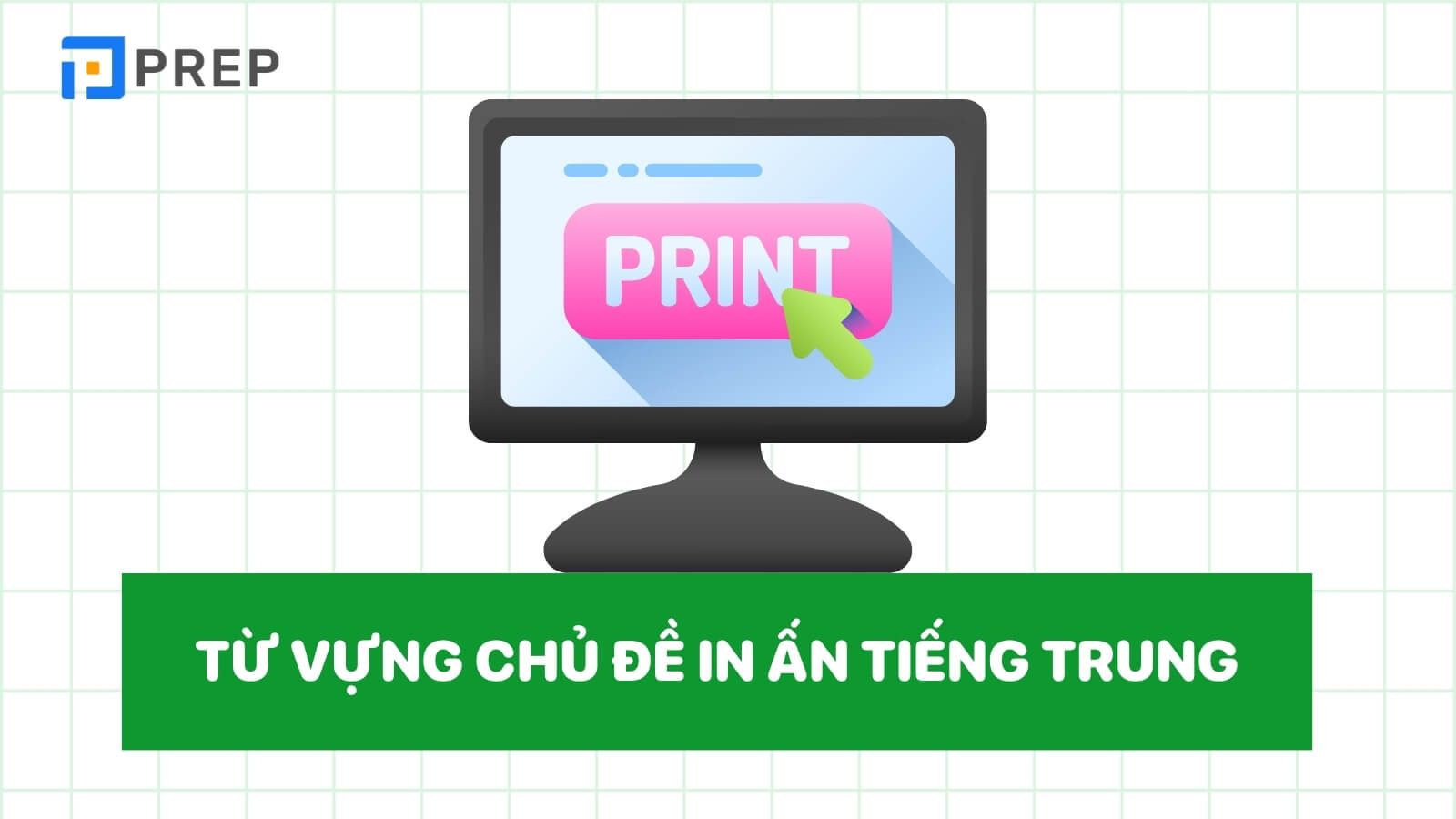 Từ vựng tiếng Trung chuyên ngành in ấn thông dụng