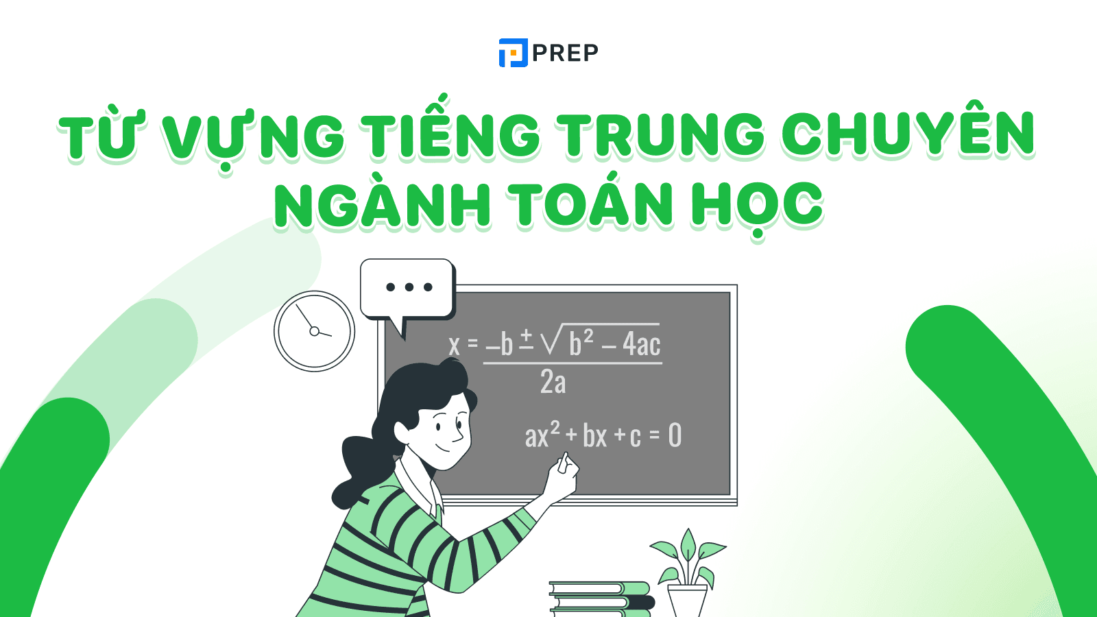 tiếng trung chuyên ngành toán học	