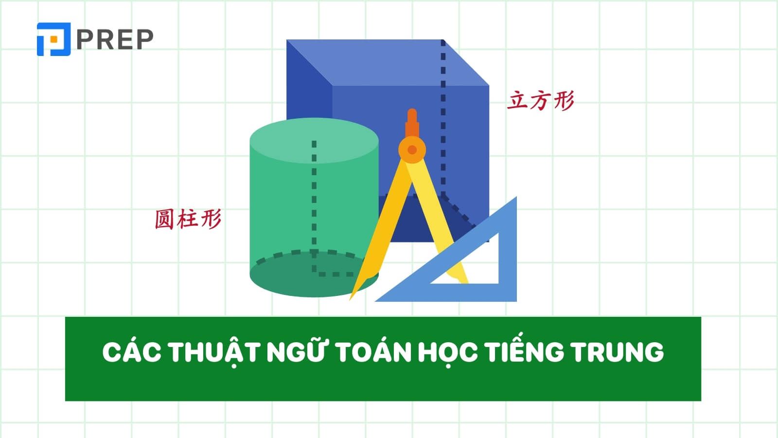 tu-vung-tieng-trung-chuyen-nganh-toan-hoc-hinh-hoc.jpg