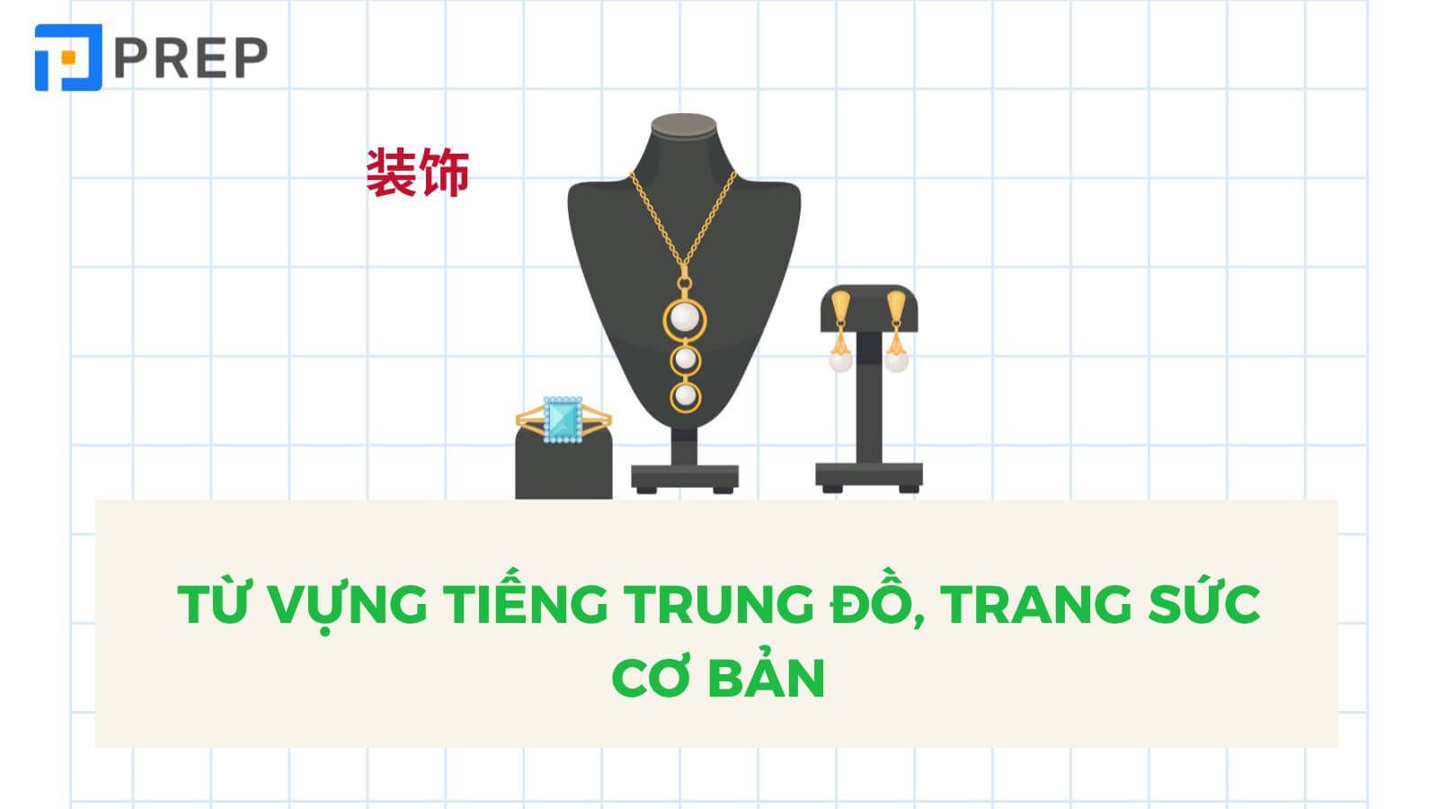 Đồ, trang sức cơ bản tiếng Trung