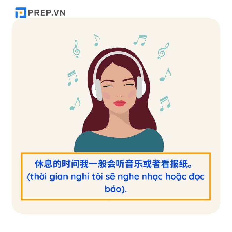 Ví dụ từ vựng tiếng Trung giao tiếp hàng ngày chủ đề hoạt động thường ngày