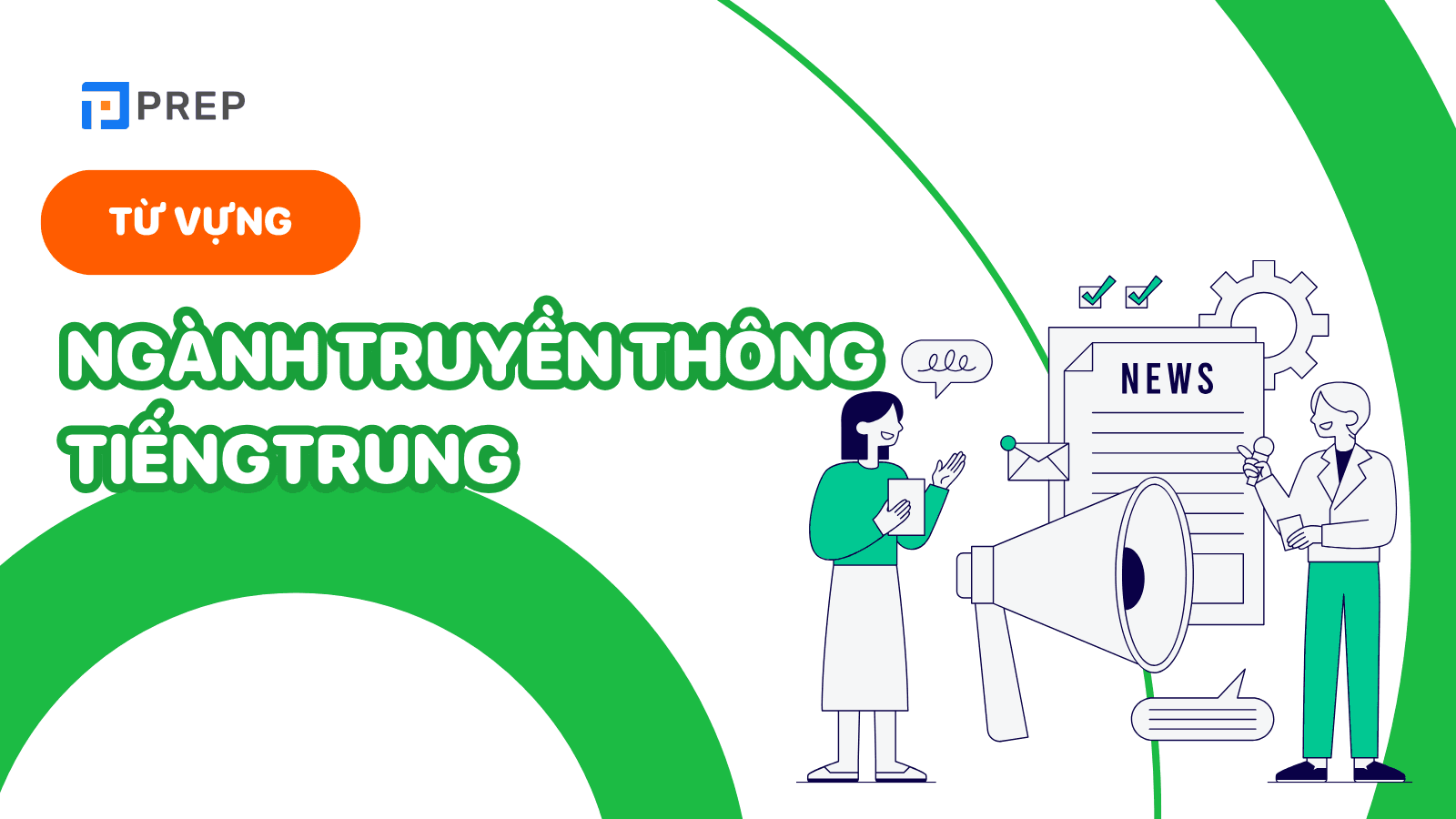 từ vựng tiếng trung ngành truyền thông