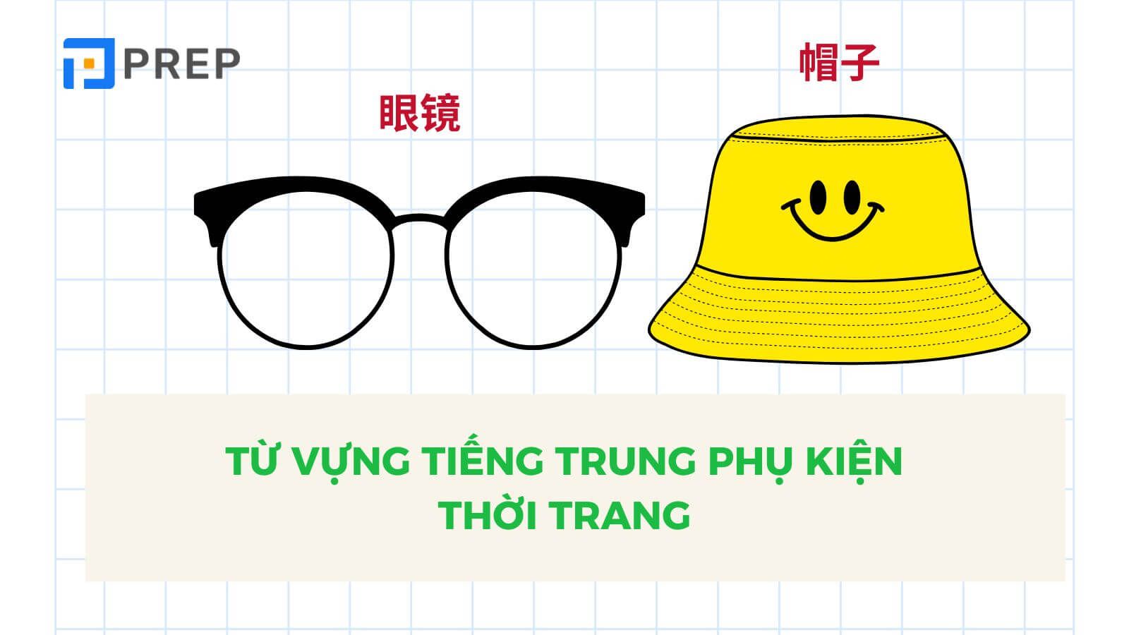 Phụ kiện thời trang tiếng Trung 