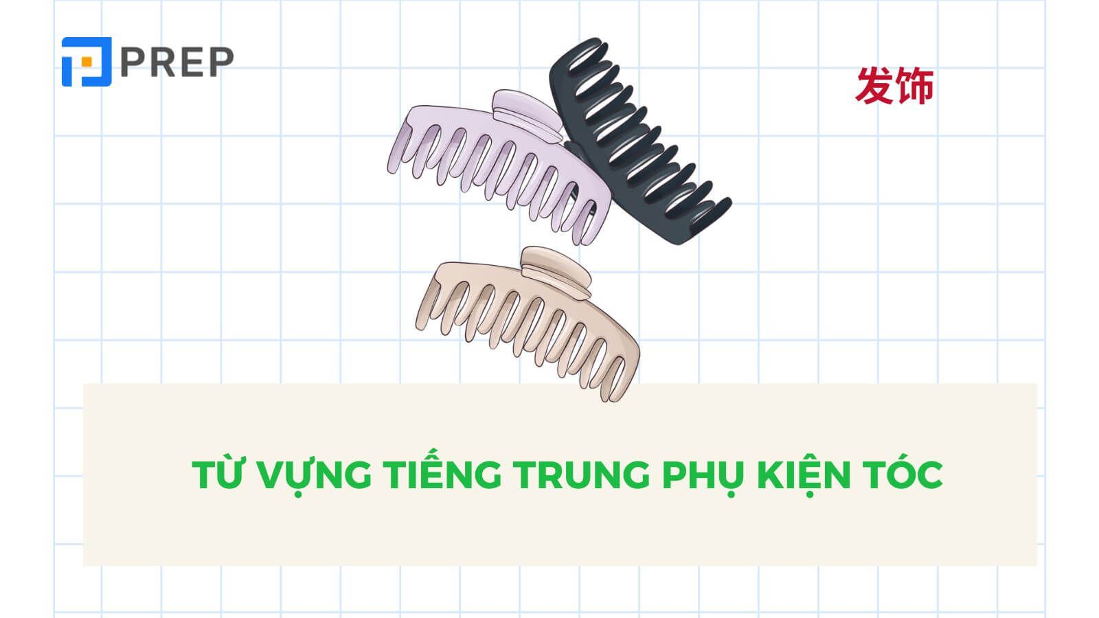 Phụ kiện tóc tiếng Trung