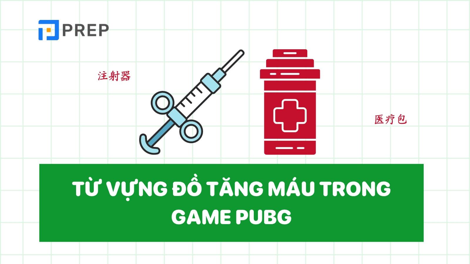 tu-vung-tieng-trung-trong-pubg-do-tang-mau.jpg