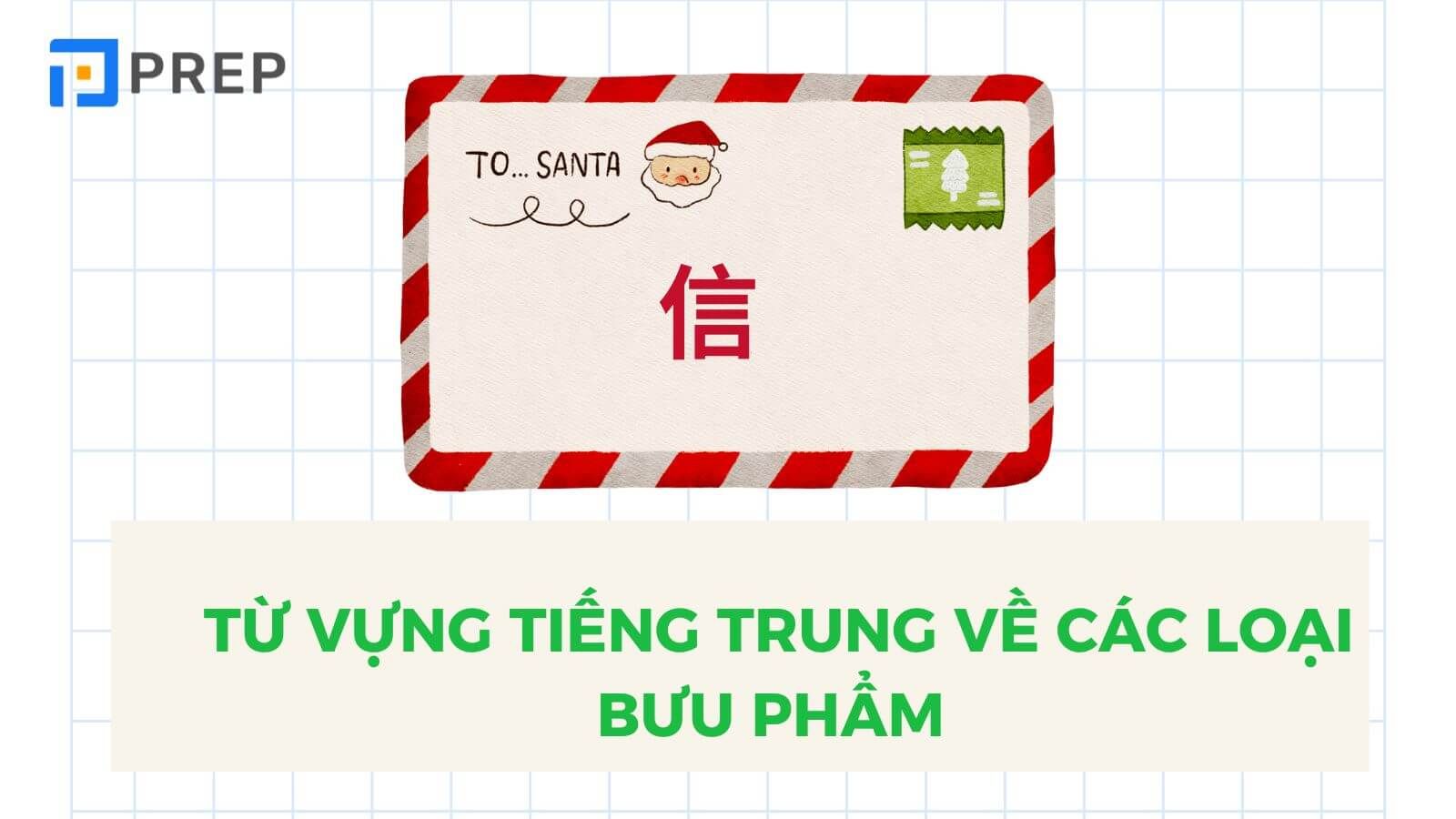 Từ vựng về các loại bưu phẩm tiếng Trung