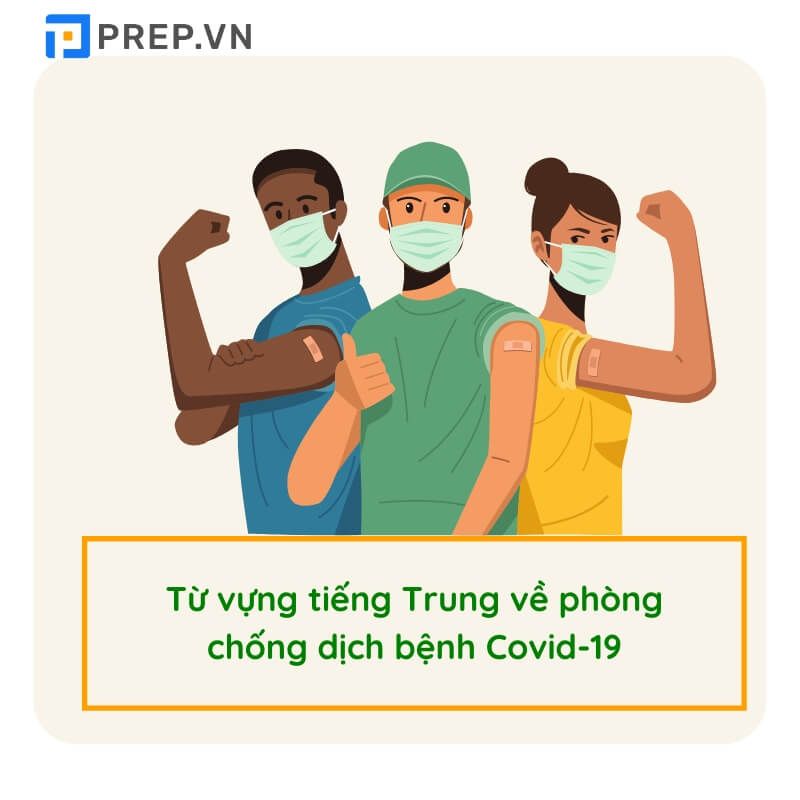 Từ vựng tiếng Trung về phòng bệnh Covid