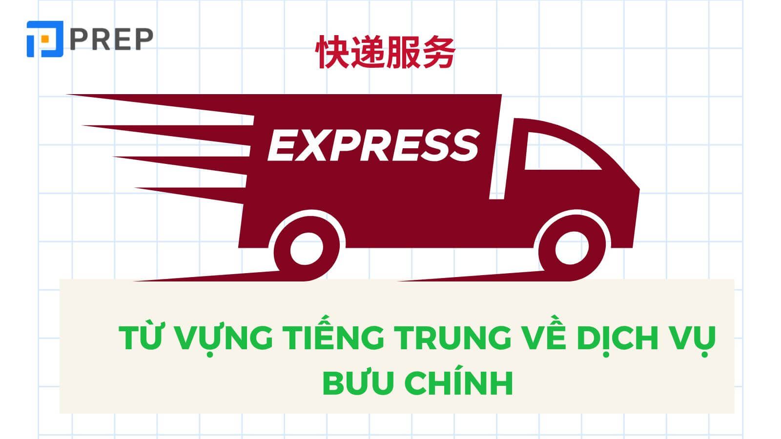 Từ vựng về dịch vụ bưu chính tiếng Trung