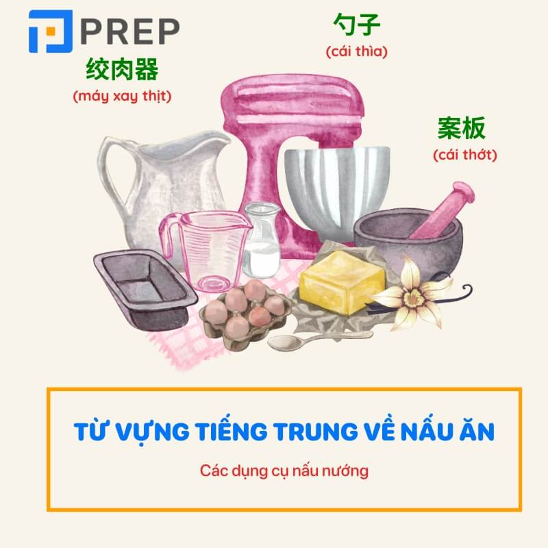 Từ vựng tiếng Trung về nấu ăn - các dụng cụ nấu nướng