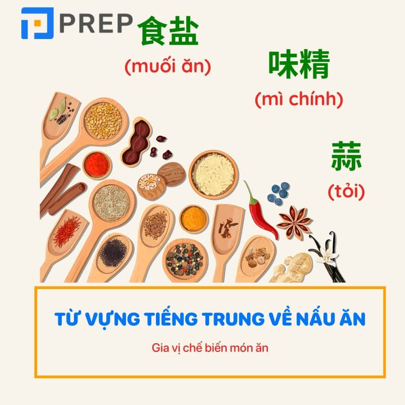 Từ vựng tiếng Trung về nấu ăn - các loại gia vị nấu nướng