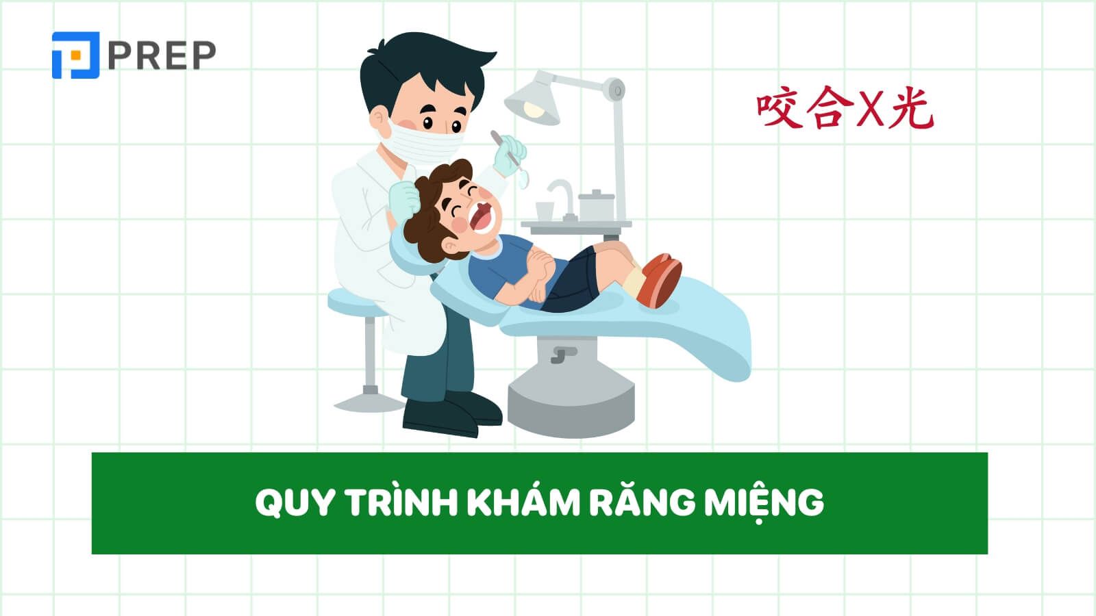 tu-vung-tieng-trung-ve-nha-khoa-kham-rang.jpg