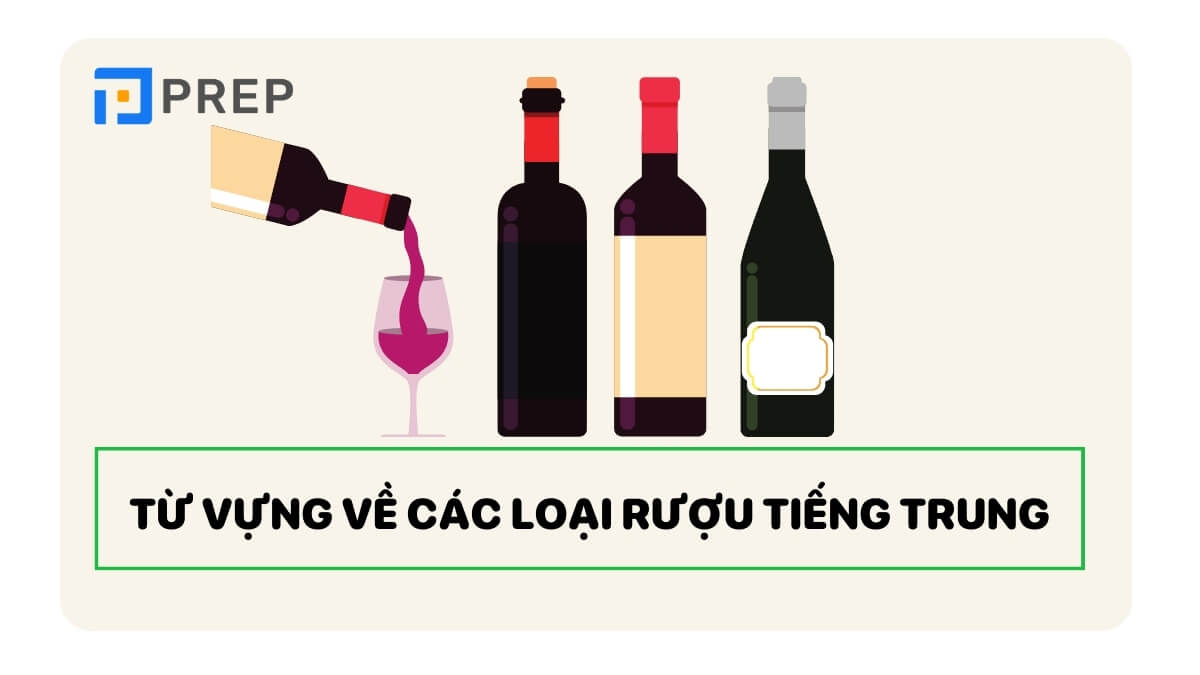 Từ vựng về các loại rượu tiếng Trung