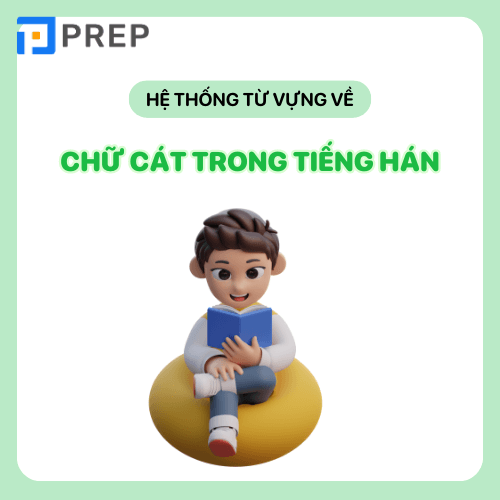 Từ vựng về chữ Cát trong tiếng Hán