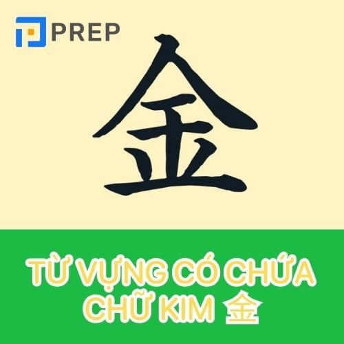 Hình chữ Kim trong tiếng Hán Việt 金