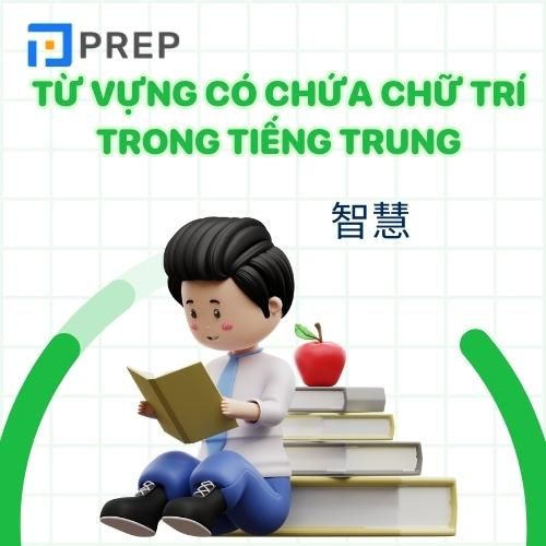 Từ vựng có liên quan đến chữ Trí trong tiếng Hán