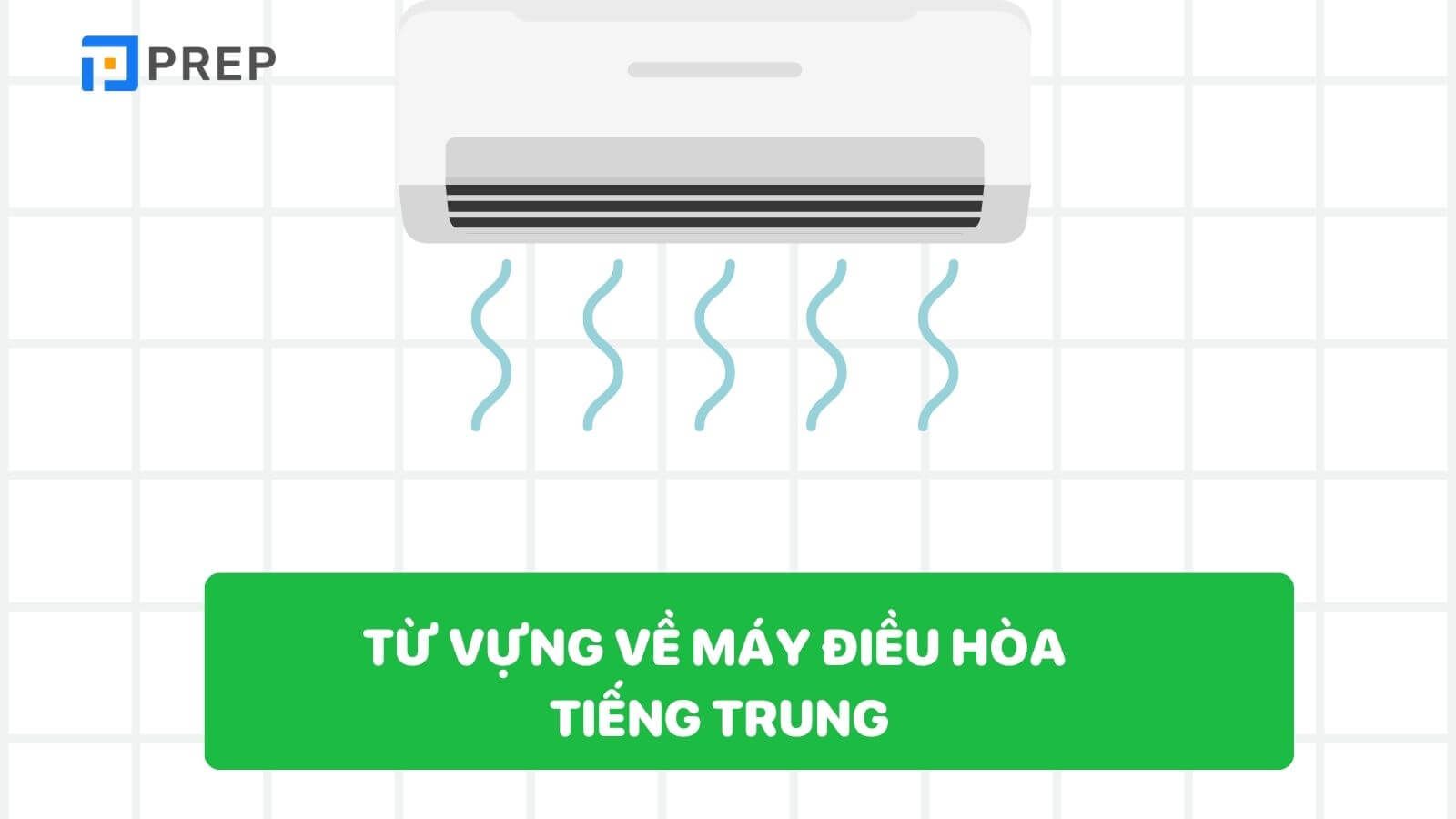 Từ vựng liên quan đến máy điều hòa tiếng Trung