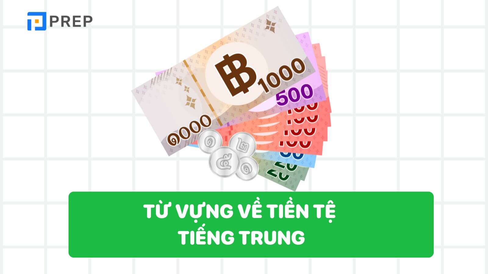 tu-vung-ve-tien-te-tieng-trung.jpg