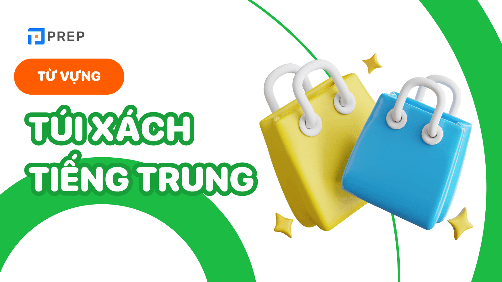 túi xách tiếng trung