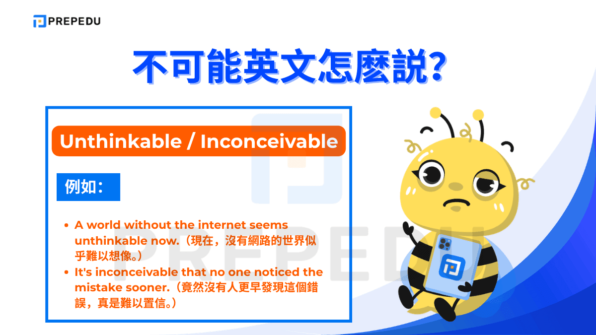 Unthinkable 和 Inconceivable 都是表達「不可思議、不可能」的英文形容詞