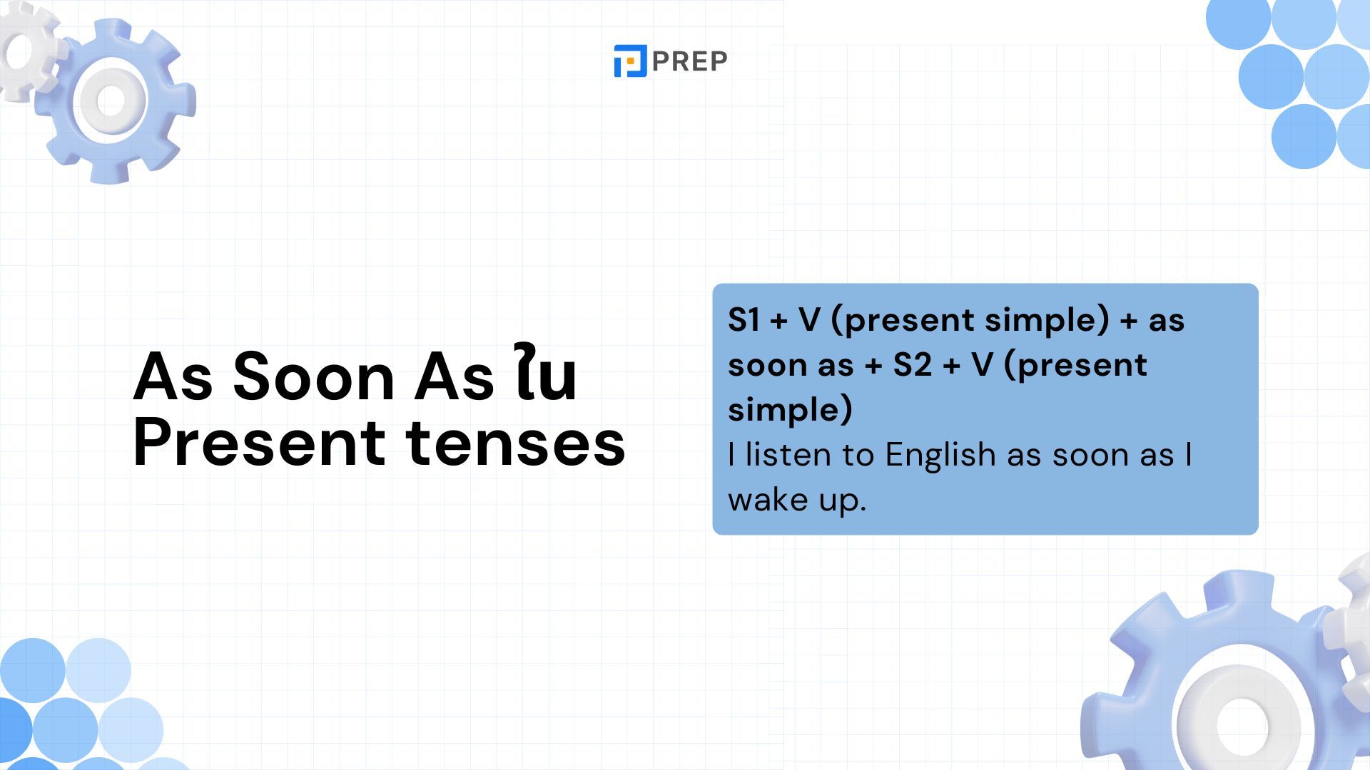 การใช้ As Soon As ในภาษาอังกฤษ - ความหมายและตัวอย่างประโยค