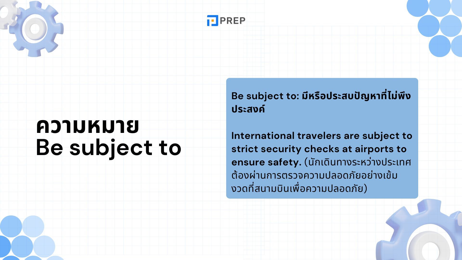 Be subject to ภาษาอังกฤษคืออะไร การใช้โครงสร้าง Be subject to อย่างถูกต้อง!