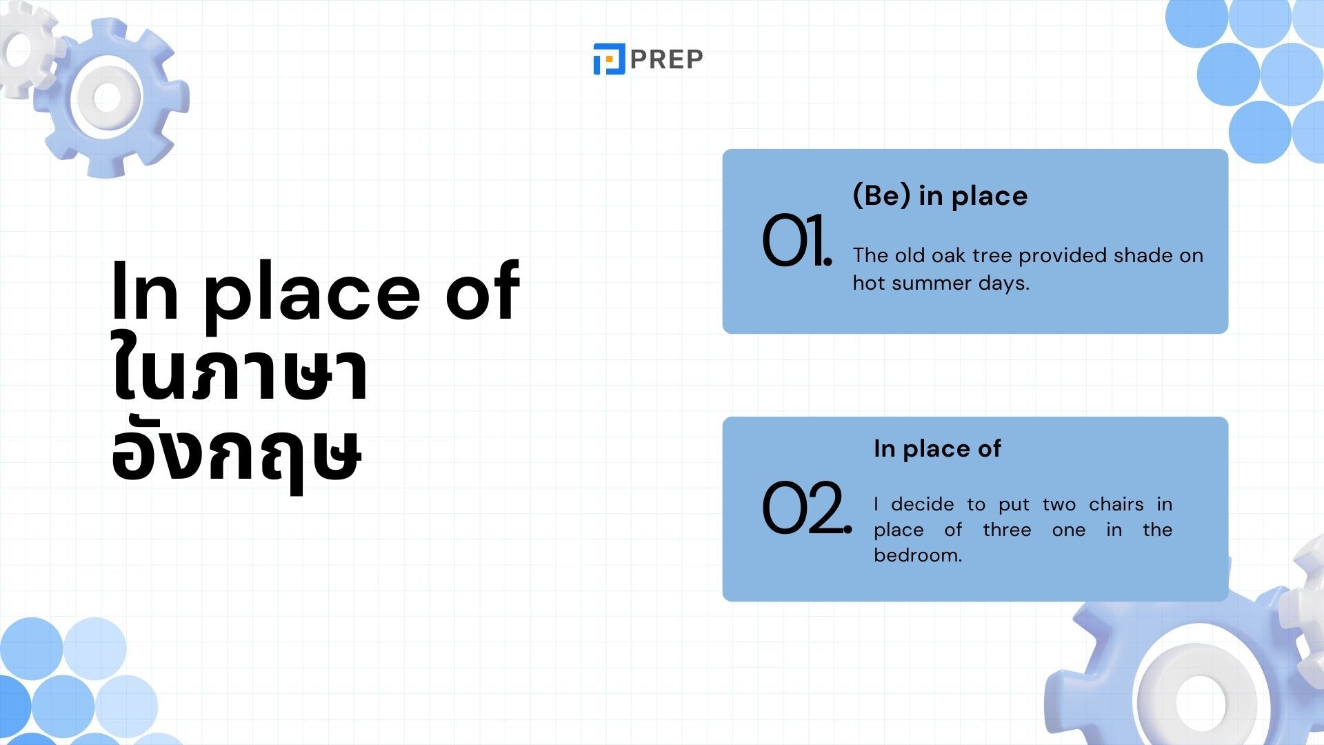 In place of ในภาษาอังกฤษหมายถึงอะไร