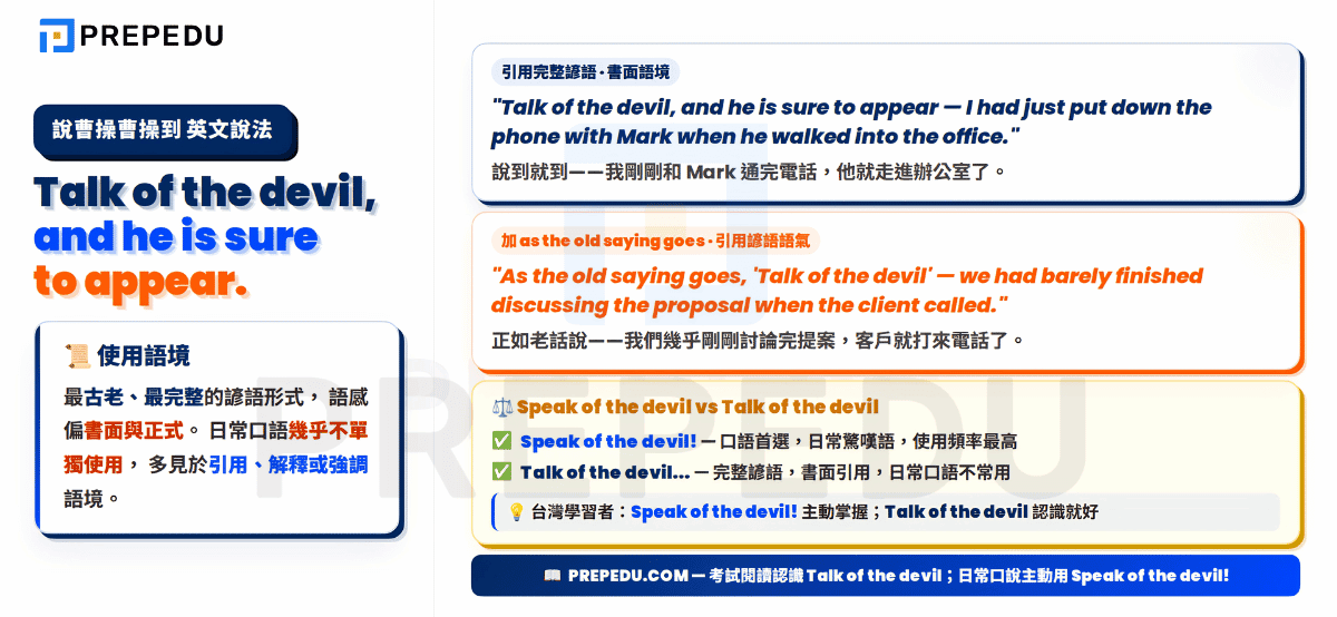usage-of-talk-of-the-devil-and-he-is-sure-to-appear-in-english.png