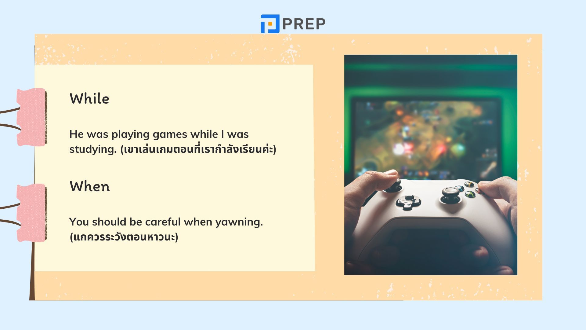 การใช้ While ในภาษาอังกฤษ: วิธีง่ายๆ และตัวอย่างประโยค