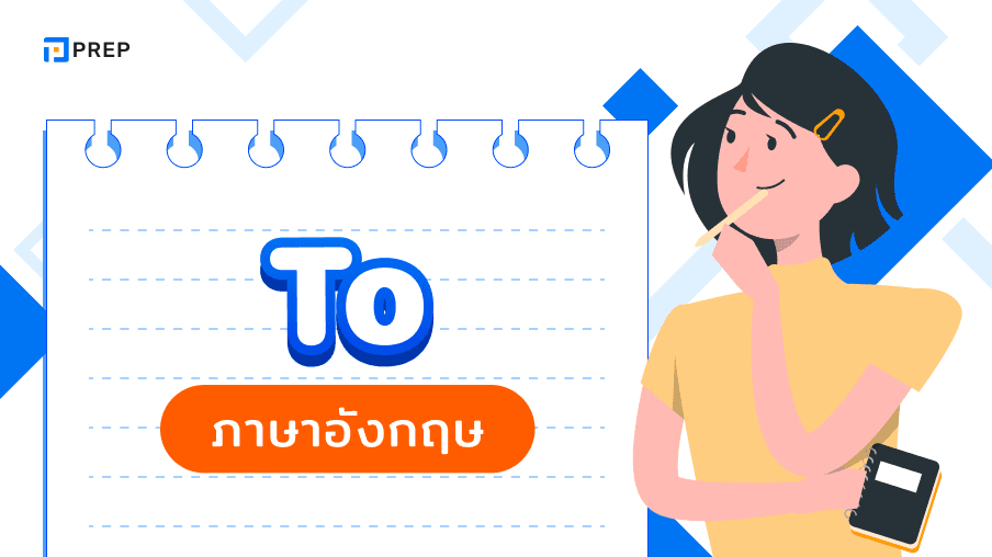  to 