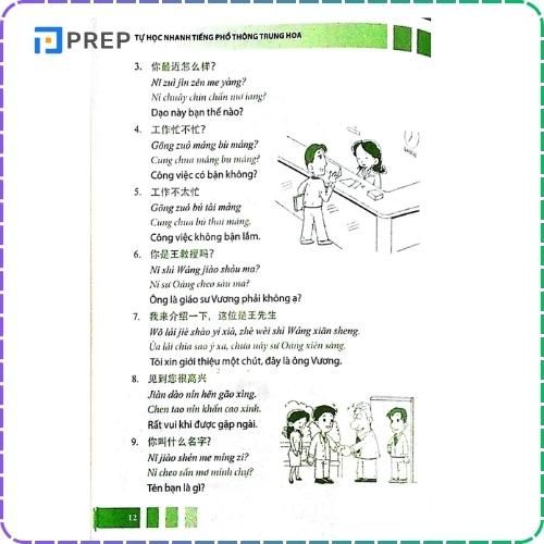 Kiến thức trong sách khá chi tiết, cụ thể