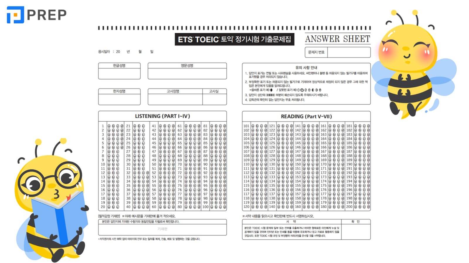 Ưu - nhược điểm của ETS TOEIC 2024