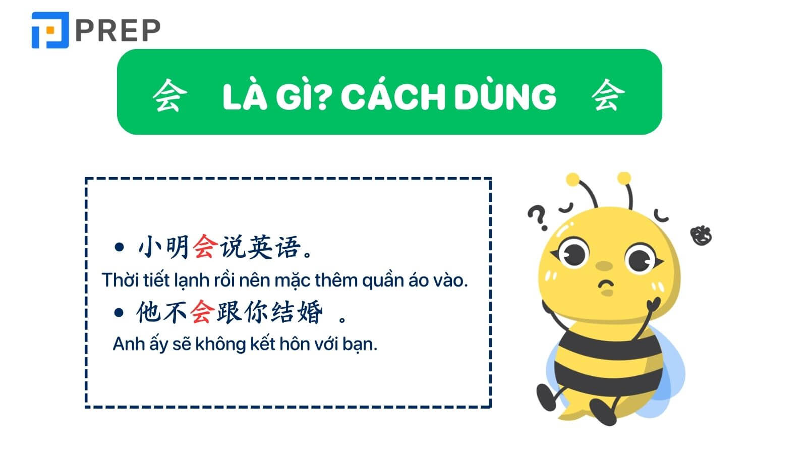 会-能-va-可以-cach-dung-hui.jpg