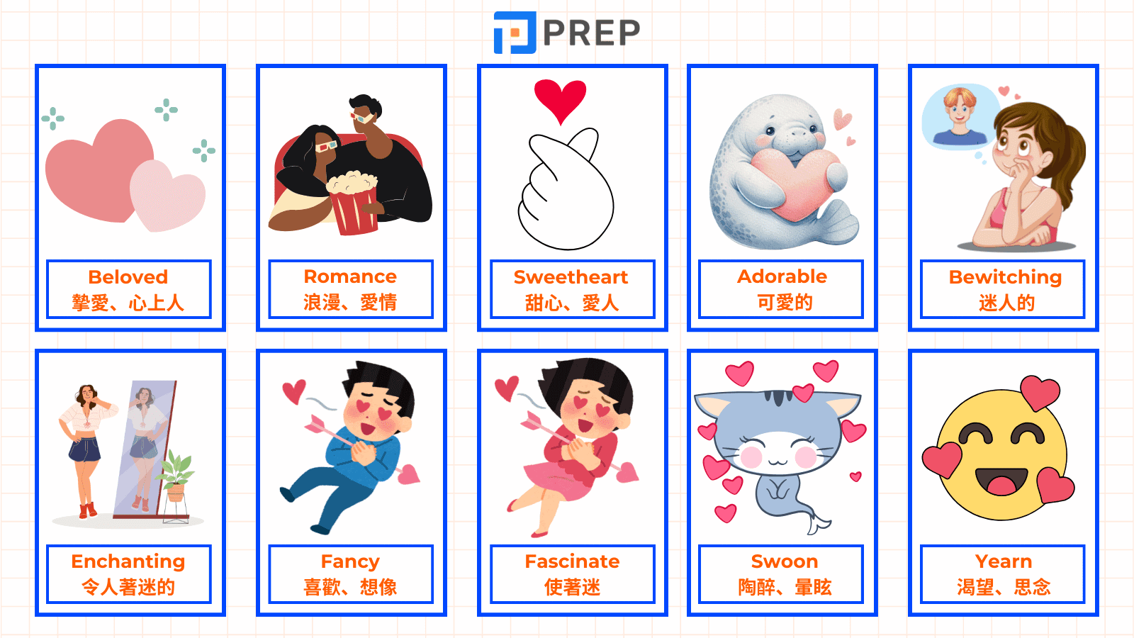 valentines-day-vocabulary.png