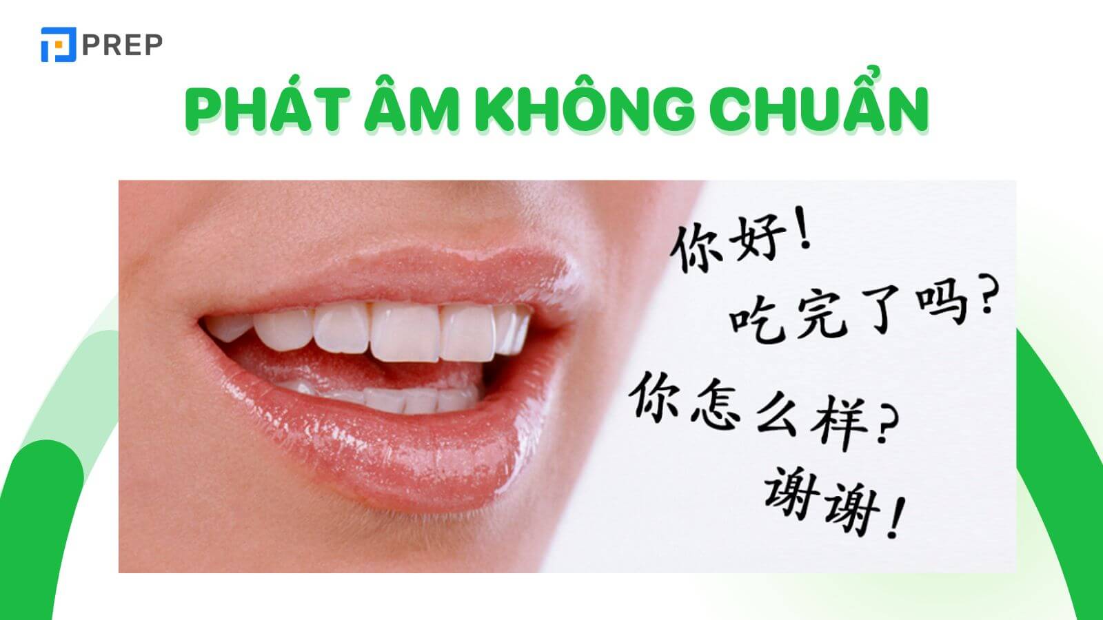 Phát âm không chuẩn là vấn đề mà nhiều người gặp phải