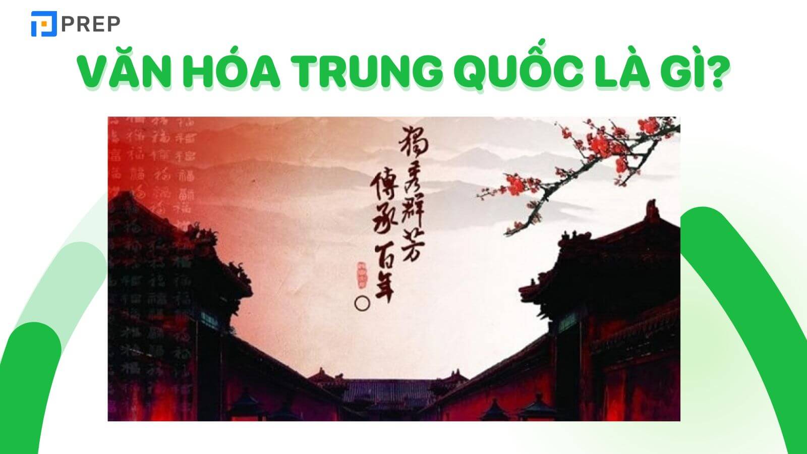 Văn hóa Trung Quốc là gì?