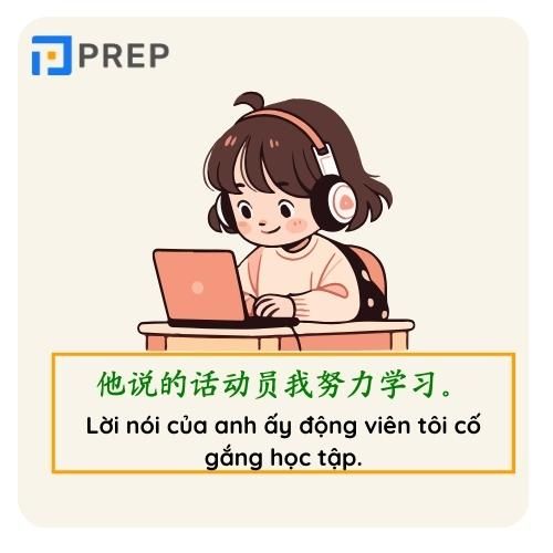 Ví dụ về câu kiêm ngữ 