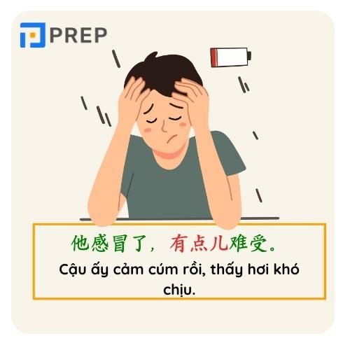 Ví dụ về 有点儿