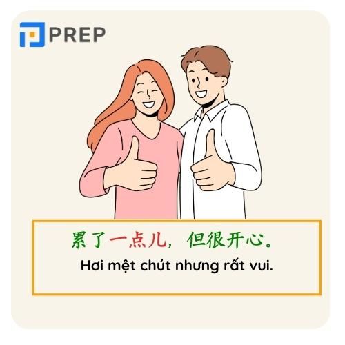 Ví dụ về cấu trúc 一点儿