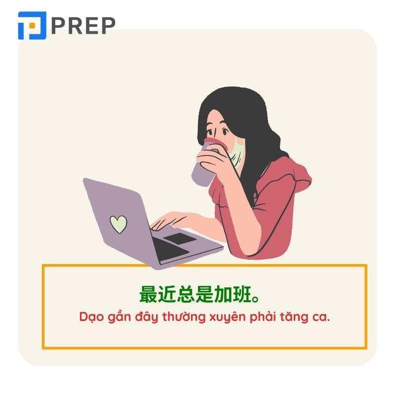 Ví dụ mẫu câu tiếng Trung giao tiếp trong công việc với đồng nghiệp