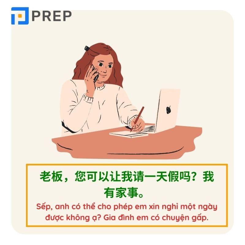 Ví dụ về mẫu câu xin nghỉ phép