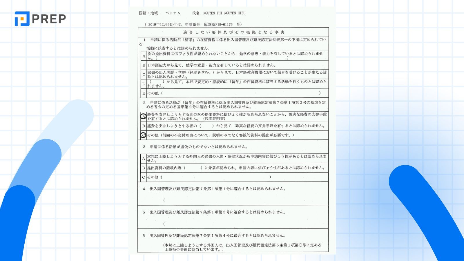 vi-du-ve-bang-loi-truot-coe-o-osaka.jpg